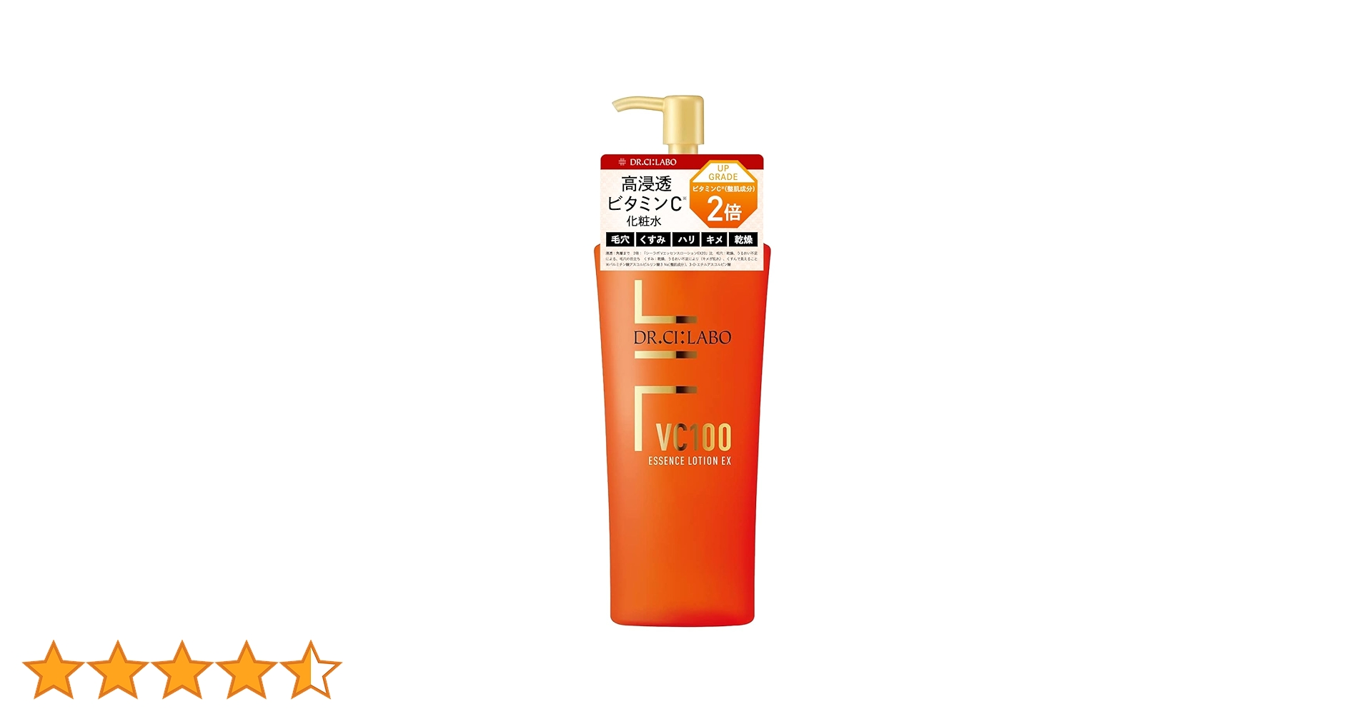 Amazon.co.jp: ドクターシーラボ ( DR.CI:LABO ) ( 旧モデル ) VC100